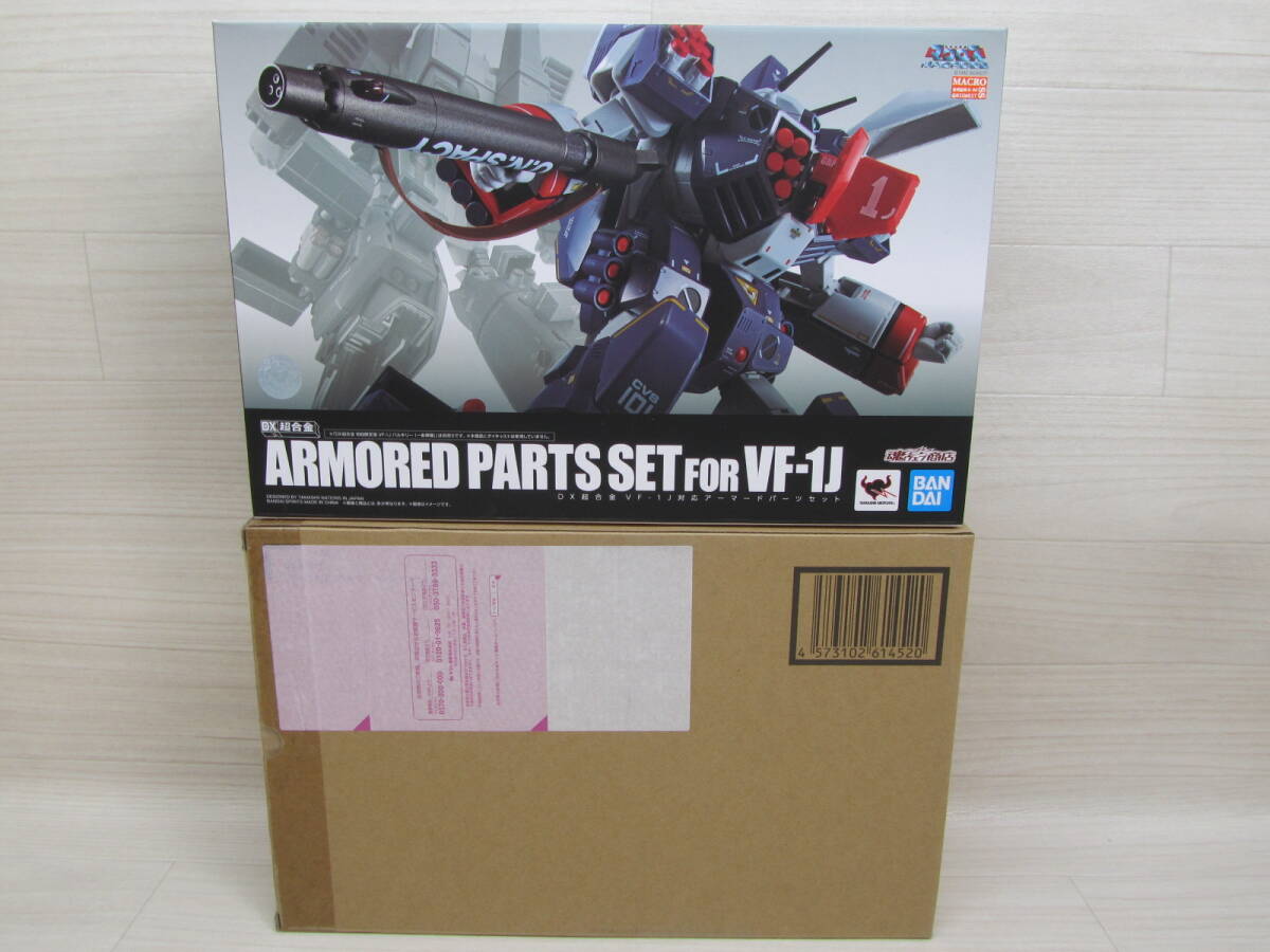 Yahoo!オークション -「dx超合金 vf-1j対応 アーマード Yahoo!オークション -「dx超合金 vf-1j対応 アーマード