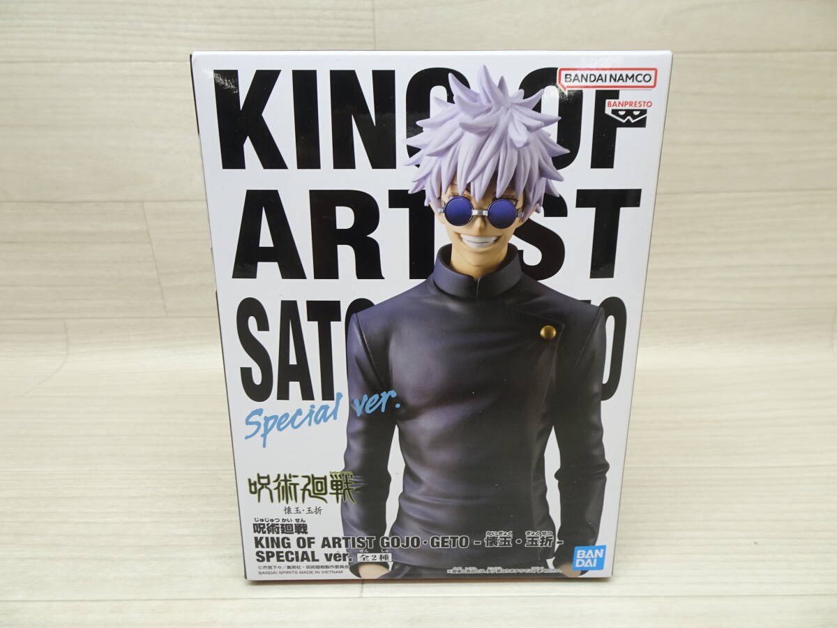 2025年最新】呪術廻戦 フィギュアの商品一覧 - 人気キャラクター 2025年最新】呪術廻戦 フィギュアの商品一覧 - 人気キャラクター