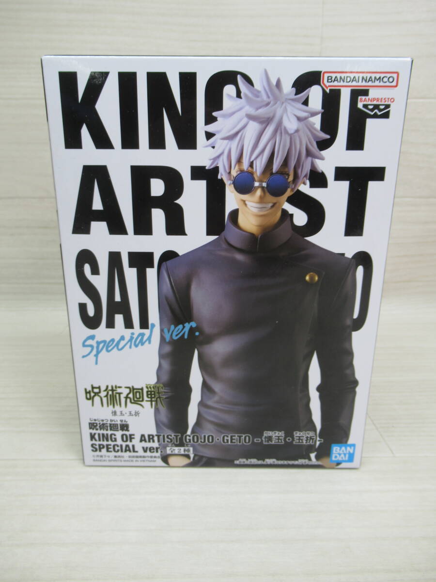 呪術廻戦 KING OF ARTIST 五条悟 Special ver. 4個 - メルカリ