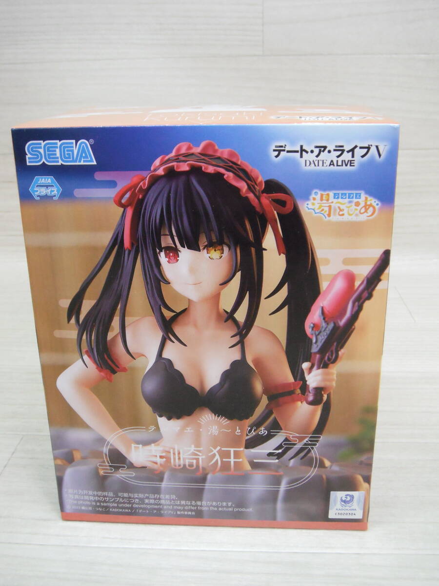 2025年最新】Yahoo!オークション -時崎狂三の中古品・新品・未