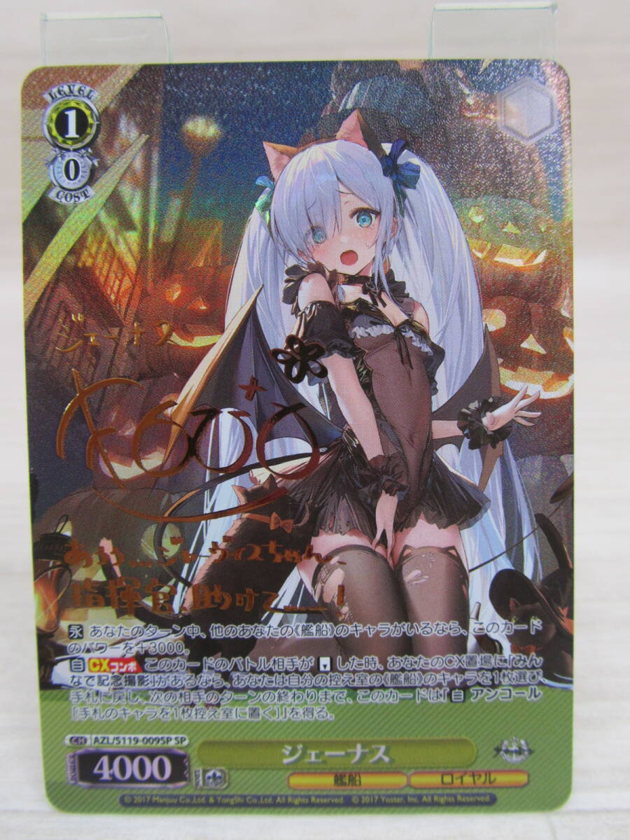 2025年最新】Yahoo!オークション -アズールレーン サインの中古 2025年最新】Yahoo!オークション -アズールレーン サインの中古