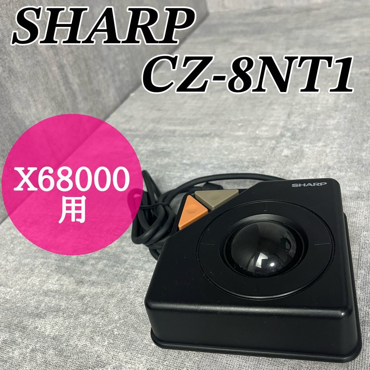 Yahoo!オークション -X68000(パソコン)の落札相場・落札価格 Yahoo!オークション -X68000(パソコン)の落札相場・落札価格