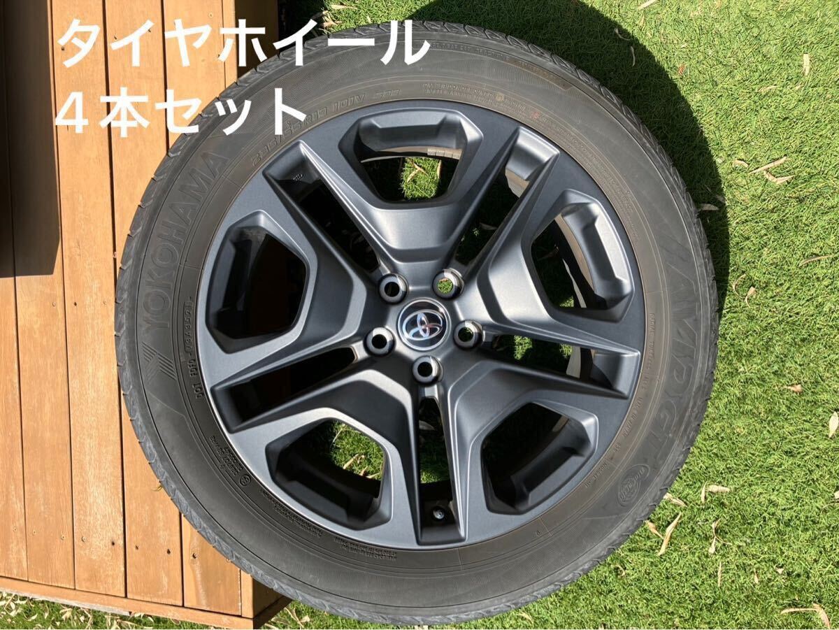 2025年最新】Yahoo!オークション -rav4 純正 ホイール 19インチ 2025年最新】Yahoo!オークション -rav4 純正 ホイール 19インチ