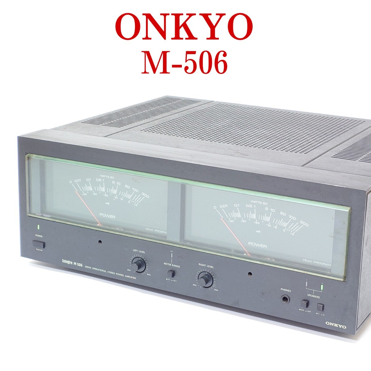2025年最新】Yahoo!オークション -onkyo m-506の中古品・新品 2025年最新】Yahoo!オークション -onkyo m-506の中古品・新品