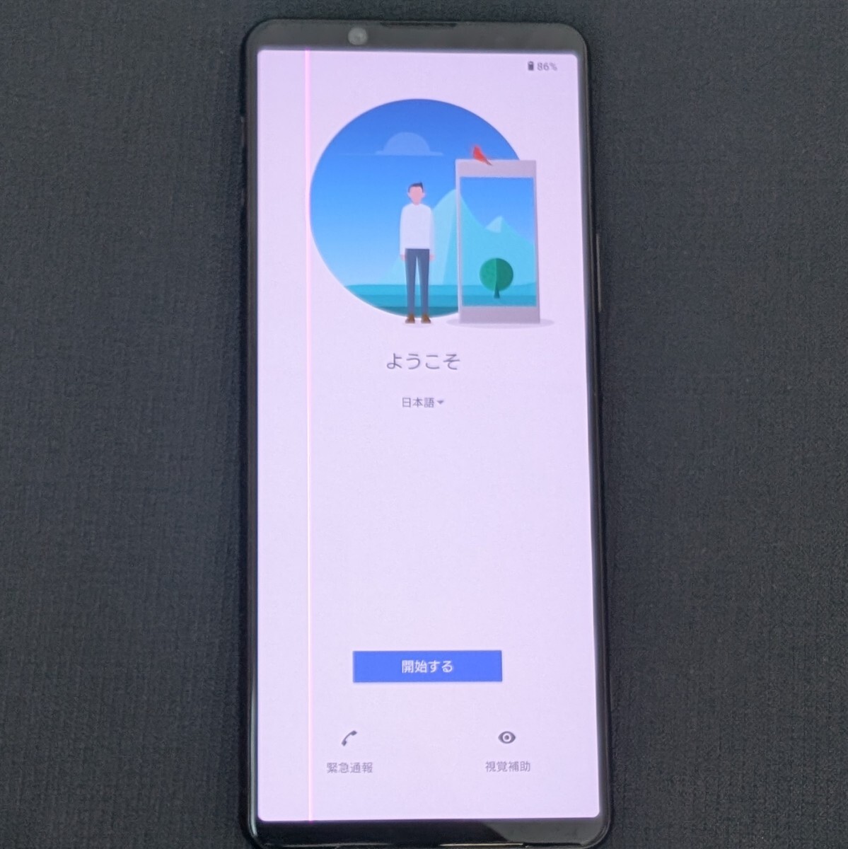 2025年最新】Yahoo!オークション -xperia 5 ii xq-as42の中古品 2025年最新】Yahoo!オークション -xperia 5 ii xq-as42の中古品