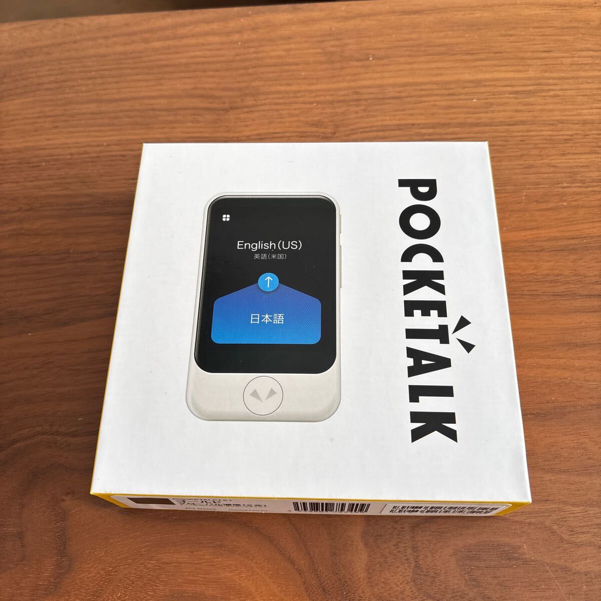 Yahoo!オークション -「pocketalk」(その他) の落札相場・落札価格 Yahoo!オークション -「pocketalk」(その他) の落札相場・落札価格