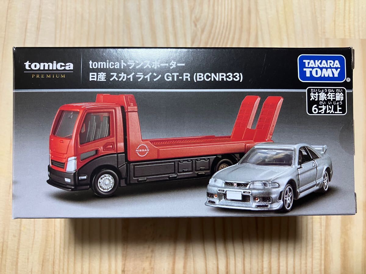 2025年最新】Yahoo!オークション -トミカプレミアム tomica 2025年最新】Yahoo!オークション -トミカプレミアム tomica