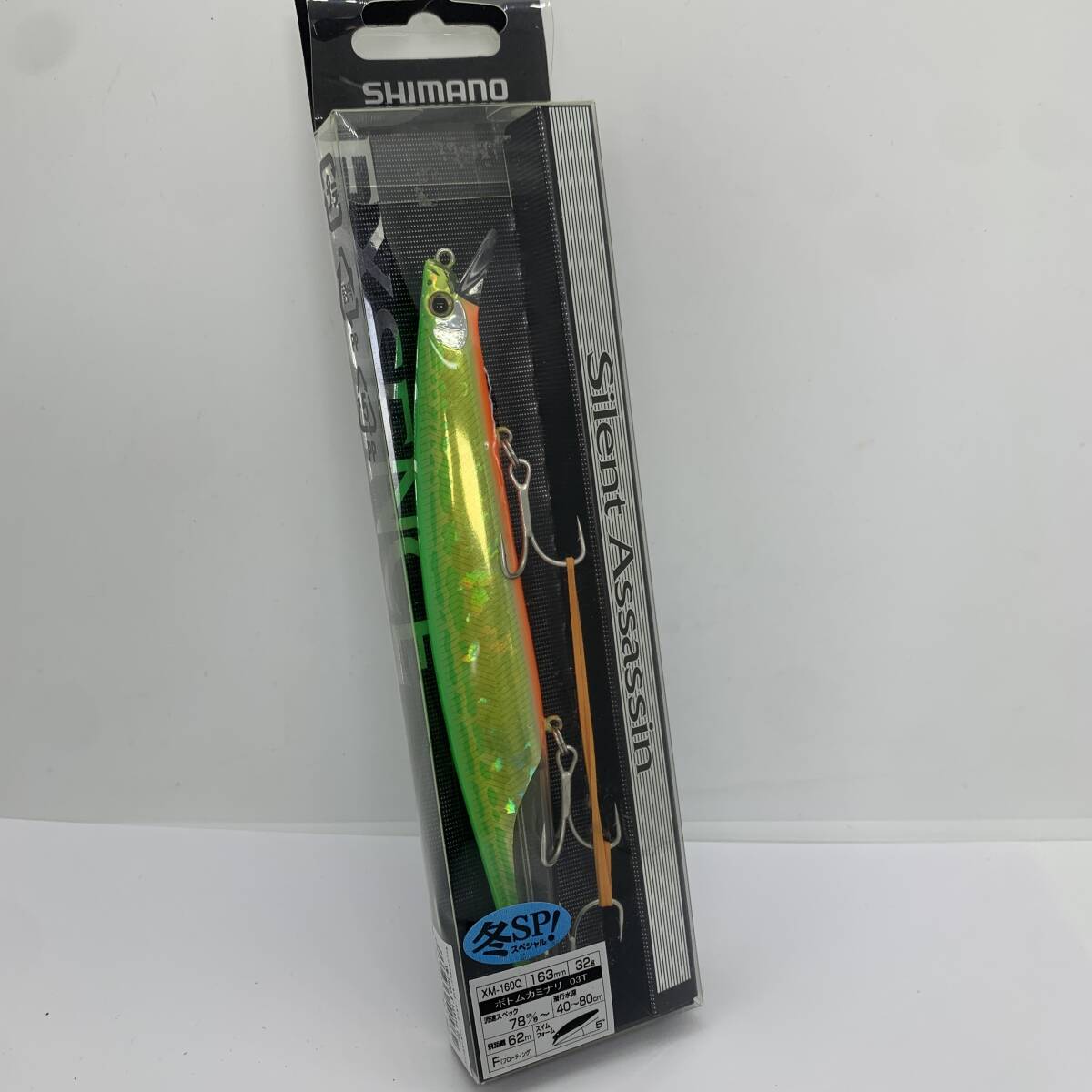 エクスセンス サイレントアサシン160F ジェットブースト[XM-116S