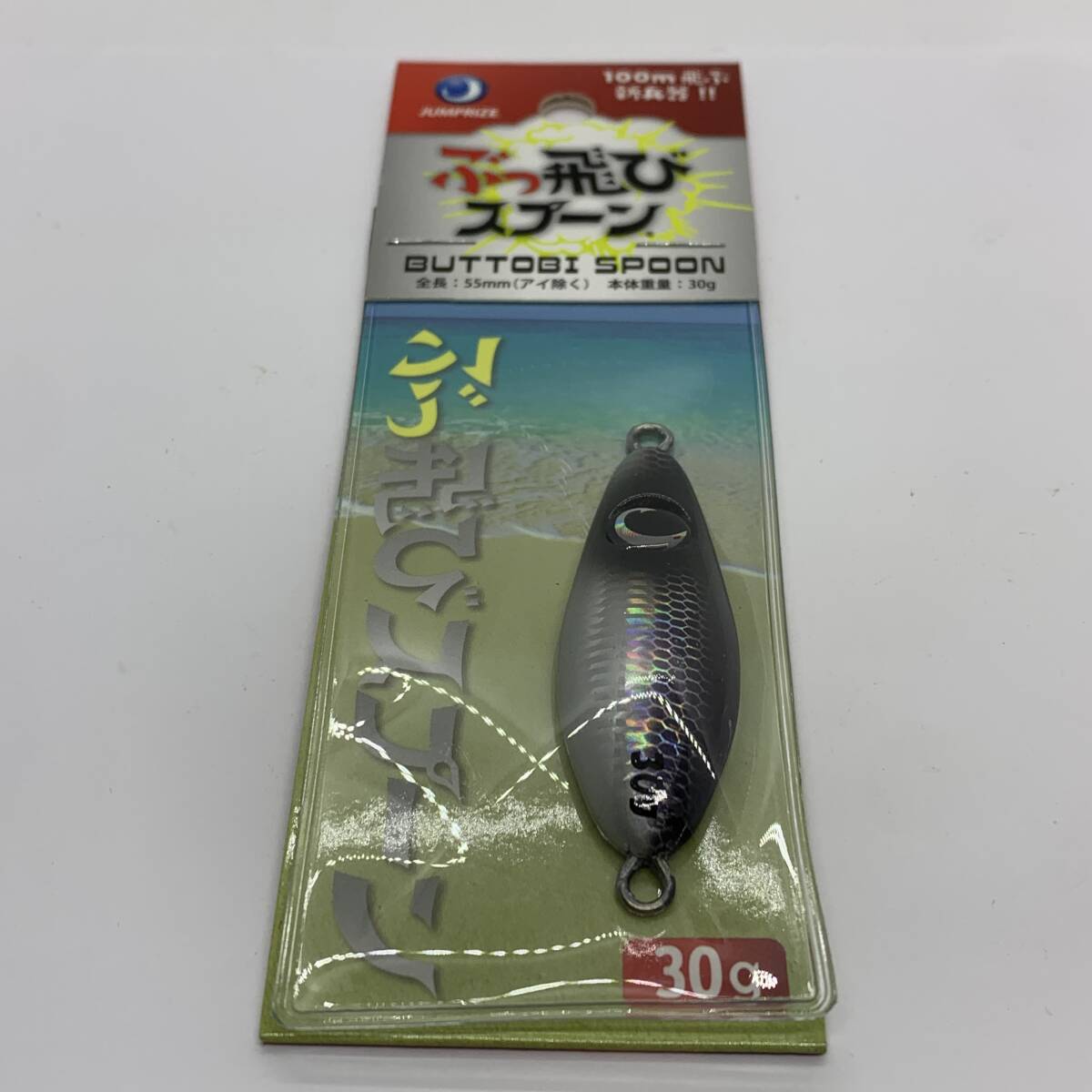 【新品未使用】ジャンプライズ ぶっ飛びスプーン 30g 8個セット JUMPRIZE ぶっ飛びスプーン 30g ジャンプライズ【クリック