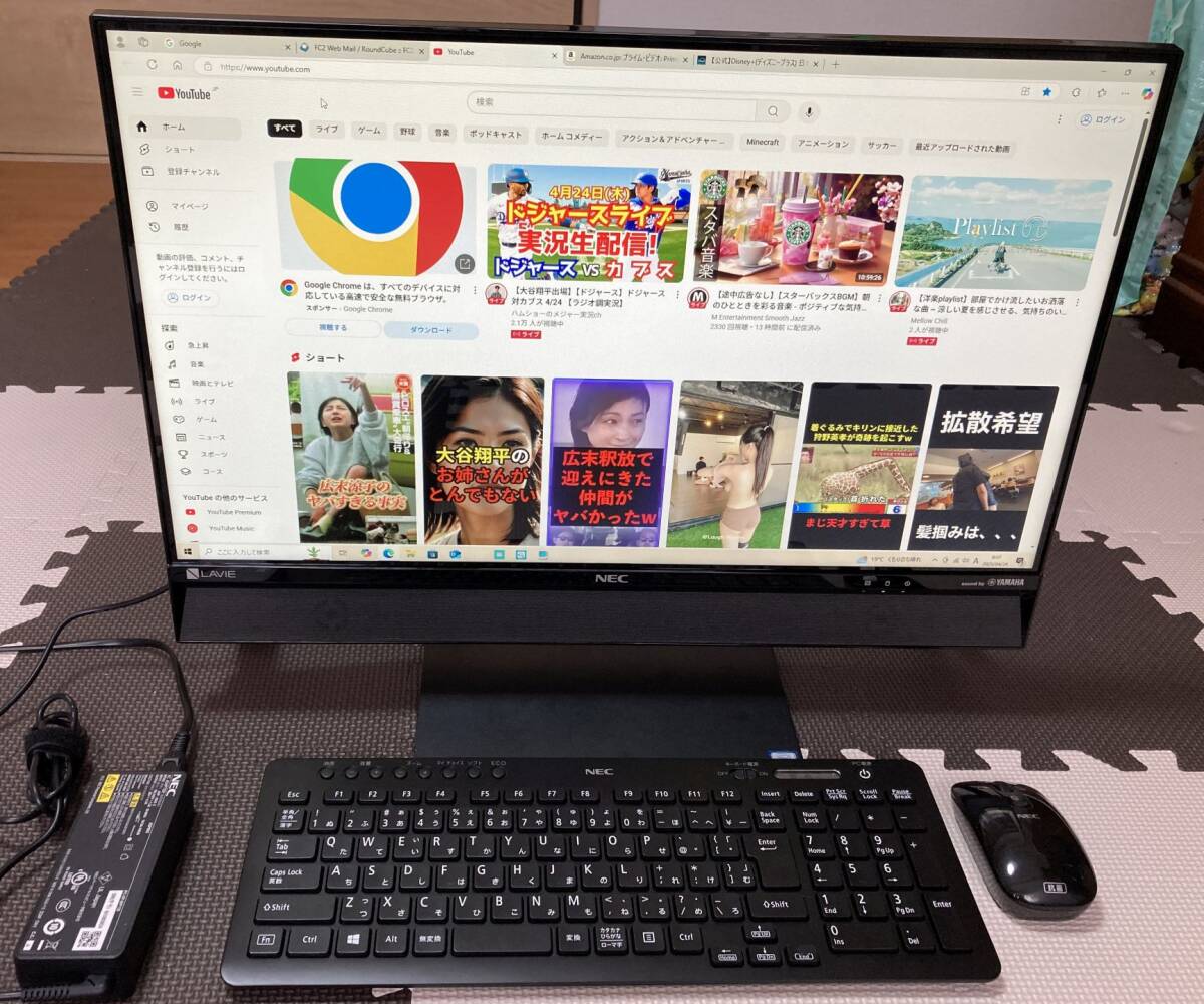 2025年最新】Yahoo!オークション - モニタ一体型(NEC 2025年最新】Yahoo!オークション - モニタ一体型(NEC