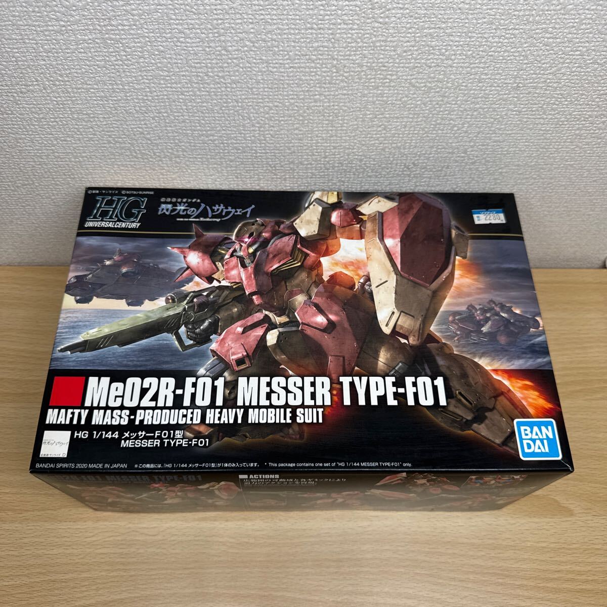 Yahoo!オークション -「機動戦士ガンダム 閃光のハサウェイ」の Yahoo!オークション -「機動戦士ガンダム 閃光のハサウェイ」の