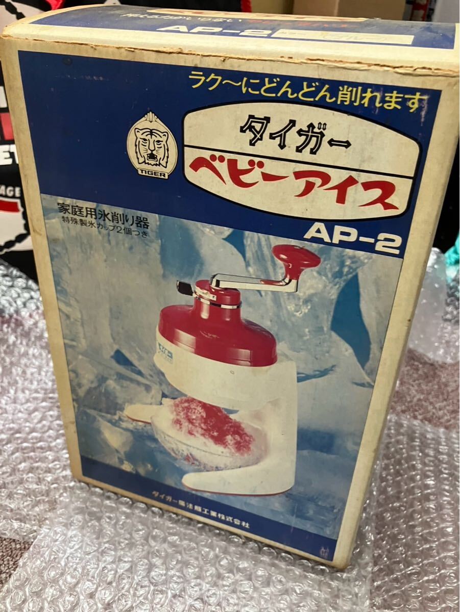 2025年最新】レトロデザインのかき氷機 - Yahoo!オークション 2025年最新】レトロデザインのかき氷機 - Yahoo!オークション