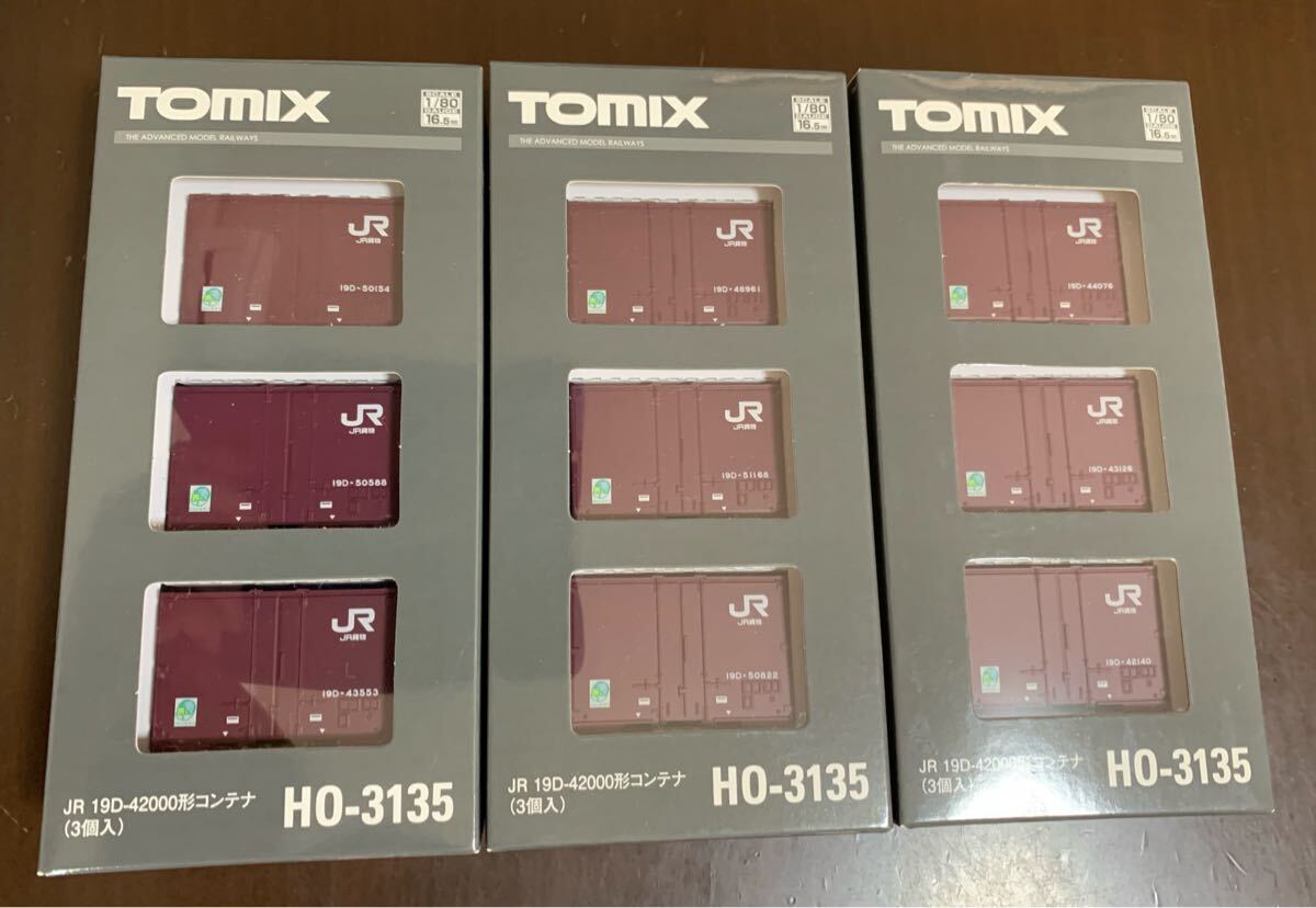 Yahoo!オークション -「tomix ho コンテナ」(HOゲージ) (鉄道