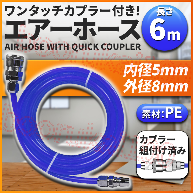2025年最新】Yahoo!オークション -エアーホースリールの中古品