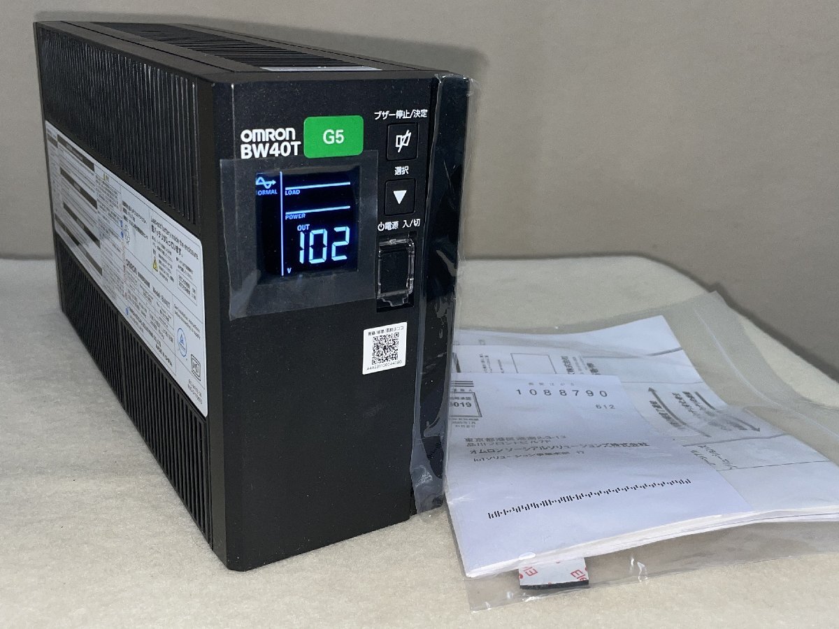 2025年最新】Yahoo!オークション -omron 無停電電源装置 upsの 2025年最新】Yahoo!オークション -omron 無停電電源装置 upsの