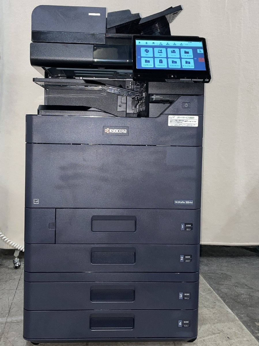 2025年最新】Yahoo!オークション -taskalfa3554ciの中古品・新品 2025年最新】Yahoo!オークション -taskalfa3554ciの中古品・新品