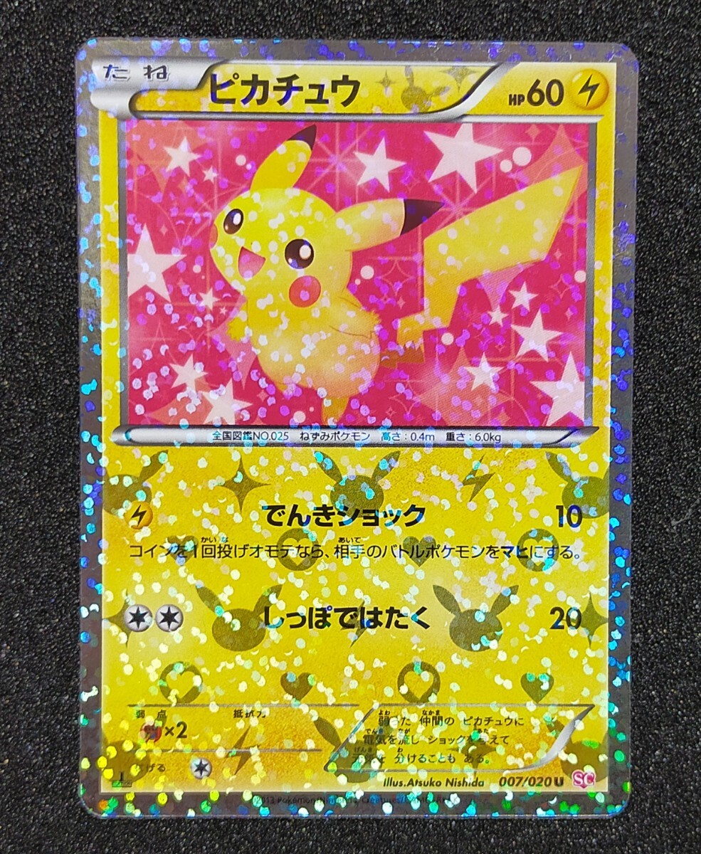 Yahoo!オークション -「ポケモンカード ゲンガー psa」の落札 Yahoo!オークション -「ポケモンカード ゲンガー psa」の落札