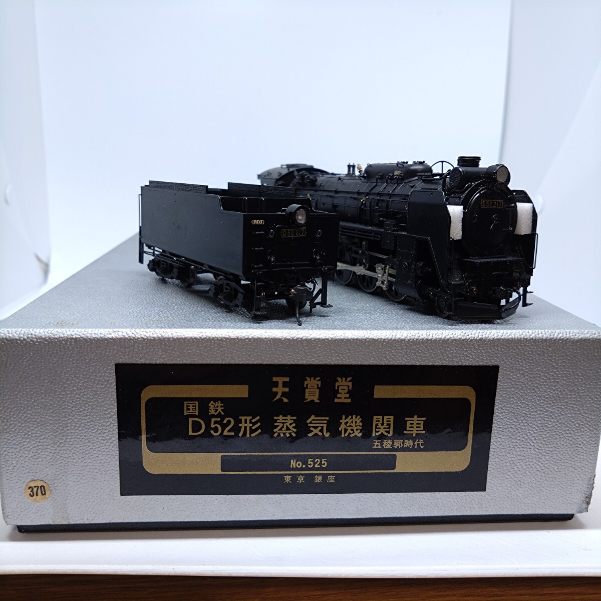 Yahoo!オークション -「クモハ103」(HOゲージ) (鉄道模型)の落札 Yahoo!オークション -「クモハ103」(HOゲージ) (鉄道模型)の落札