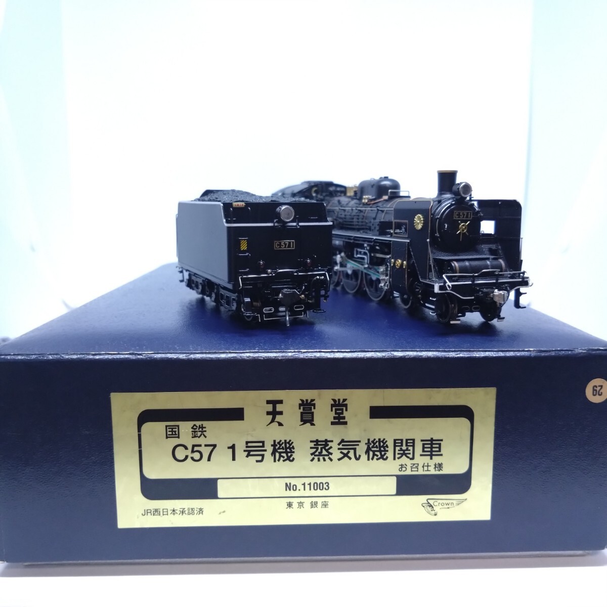 2025年最新】Yahoo!オークション -天賞堂 鉄道模型(HOゲージ)の 2025年最新】Yahoo!オークション -天賞堂 鉄道模型(HOゲージ)の
