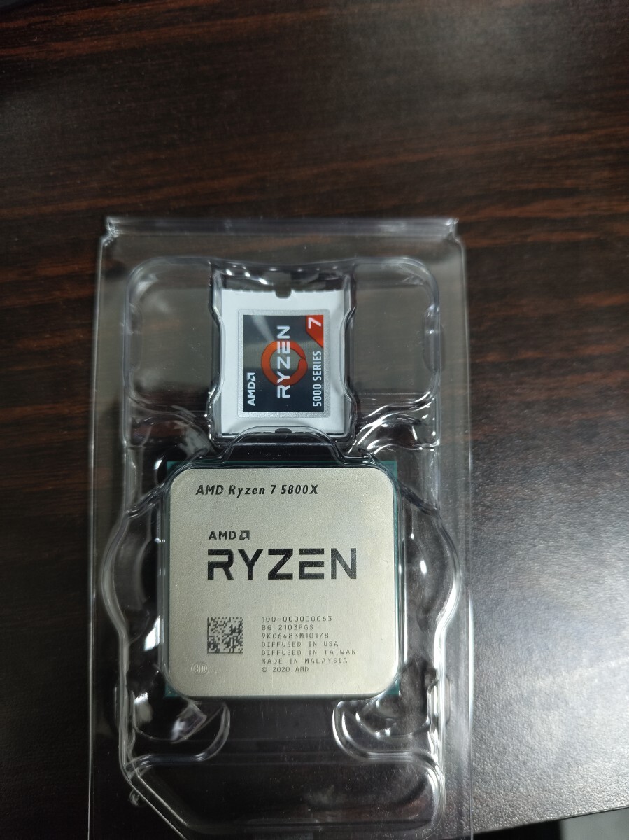 Yahoo!オークション -「5800x」(AMD) (CPU)の落札相場・落札価格 Yahoo!オークション -「5800x」(AMD) (CPU)の落札相場・落札価格