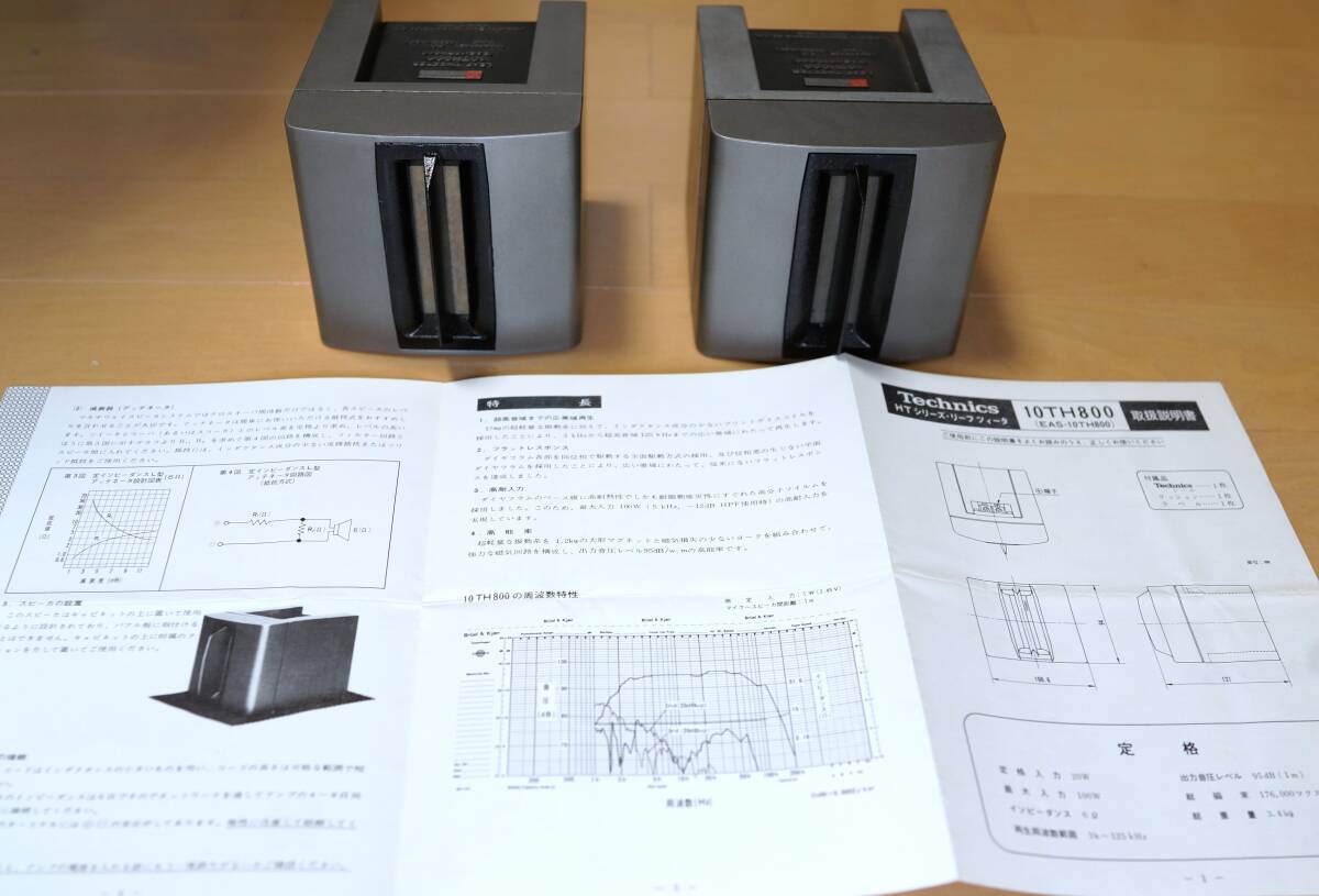 Yahoo!オークション -「jbl control 1」(スピーカー Yahoo!オークション -「jbl control 1」(スピーカー