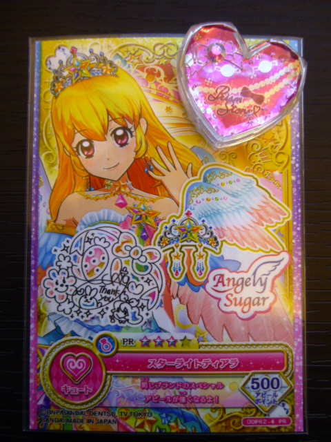 2025年最新】Yahoo!オークション -アイカツ カード エンジェリー 2025年最新】Yahoo!オークション -アイカツ カード エンジェリー