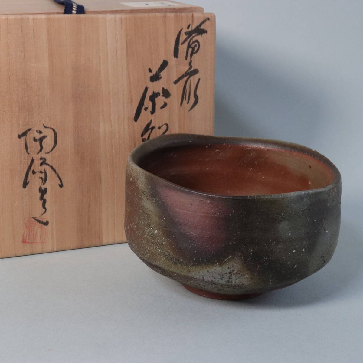 2025年最新】備前 茶碗の魅力的な商品一覧 - Yahoo!オークション 2025年最新】備前 茶碗の魅力的な商品一覧 - Yahoo!オークション