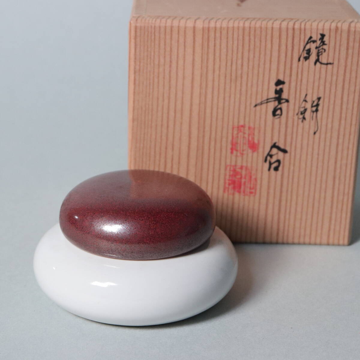 2025年最新】Yahoo!オークション -高野昭阿弥 香合の中古品 2025年最新】Yahoo!オークション -高野昭阿弥 香合の中古品
