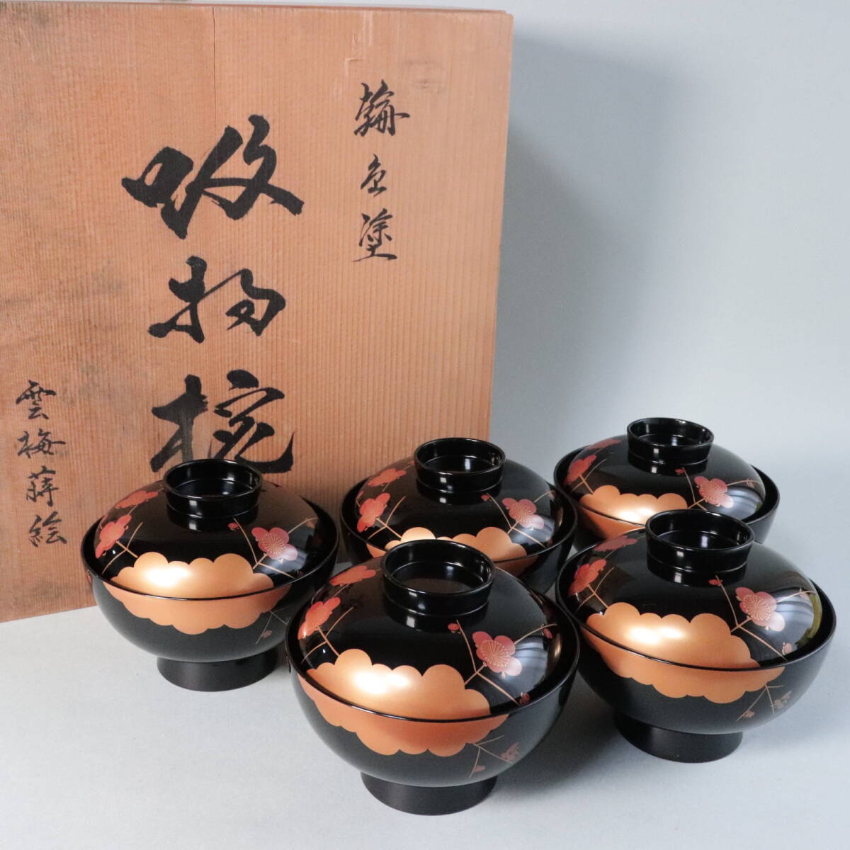 2025年最新】Yahoo!オークション -輪島塗 椀(椀)の中古品・新品 2025年最新】Yahoo!オークション -輪島塗 椀(椀)の中古品・新品