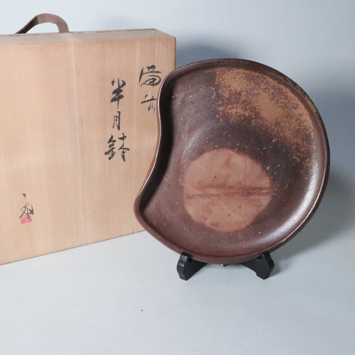 2025年最新】Yahoo!オークション -備前焼 大皿(陶芸)の中古品 2025年最新】Yahoo!オークション -備前焼 大皿(陶芸)の中古品