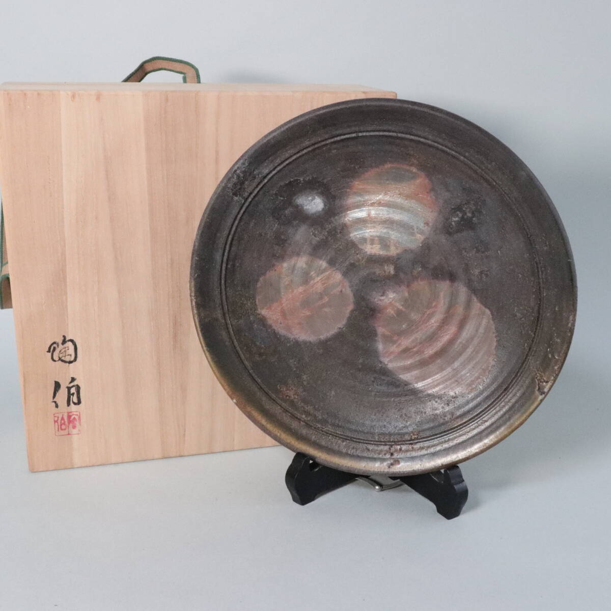 2025年最新】Yahoo!オークション -備前焼 大皿(陶芸)の中古品