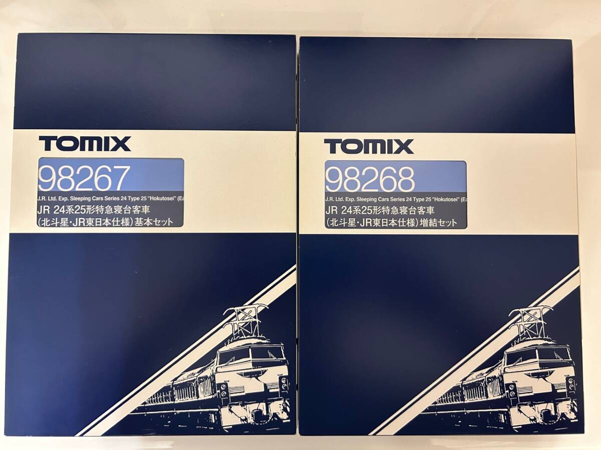2025年最新】Yahoo!オークション -tomix 北斗星 (98267 98268
