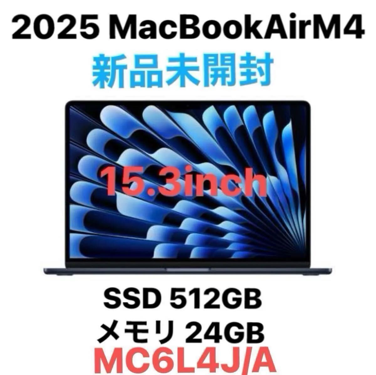 2025年最新】Yahoo!オークション -(新品 未使用 未開封)(MacBook 2025年最新】Yahoo!オークション -(新品 未使用 未開封)(MacBook