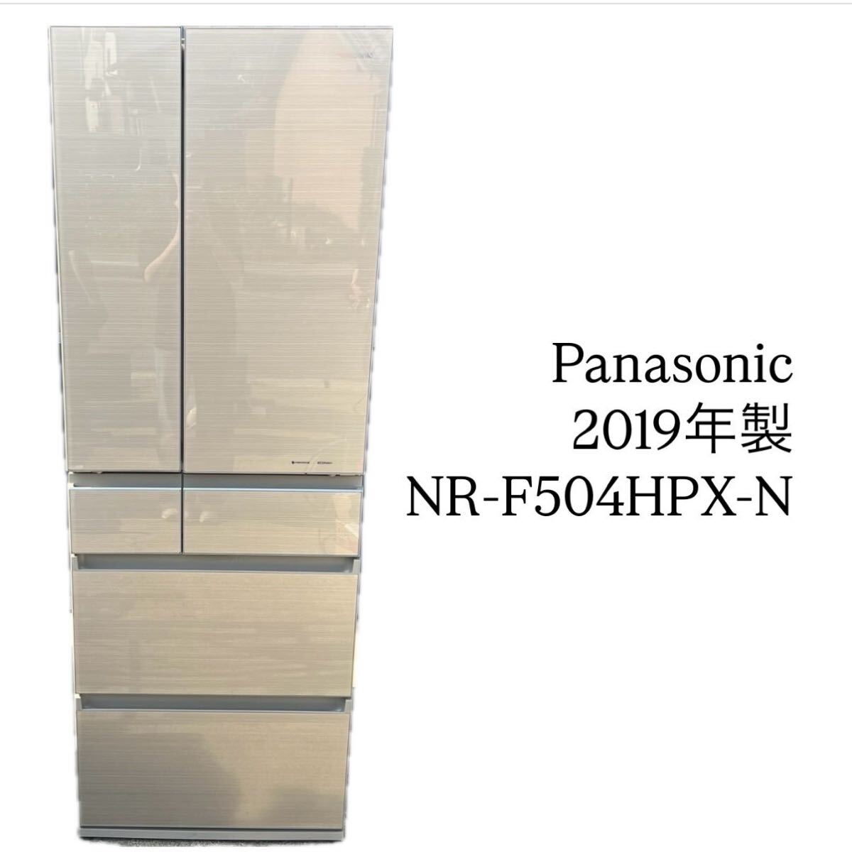 2025年最新】Yahoo!オークション -panasonic 冷蔵庫(冷蔵庫)の 2025年最新】Yahoo!オークション -panasonic 冷蔵庫(冷蔵庫)の