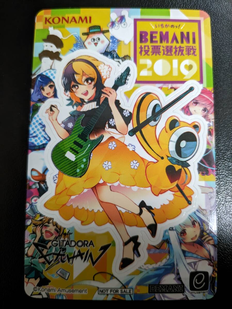 2025年最新】Yahoo!オークション -#ギタドラの中古品・新品・未