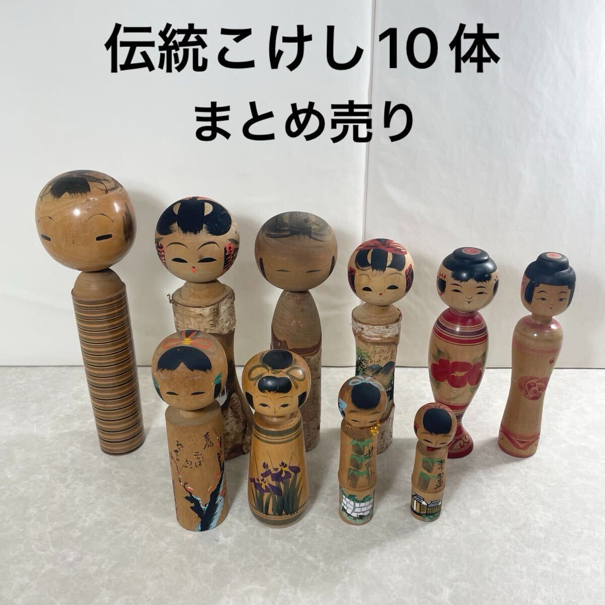 2025年最新】Yahoo!オークション -お土産こけし(人形 2025年最新】Yahoo!オークション -お土産こけし(人形