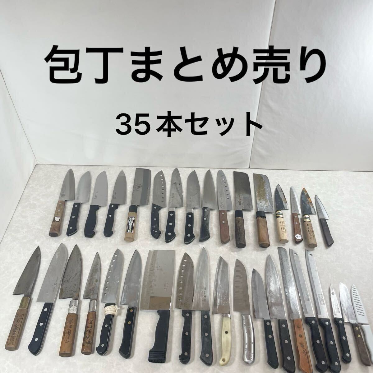 2025年最新】Yahoo!オークション - セット(包丁 刃物)の中古品 2025年最新】Yahoo!オークション - セット(包丁 刃物)の中古品