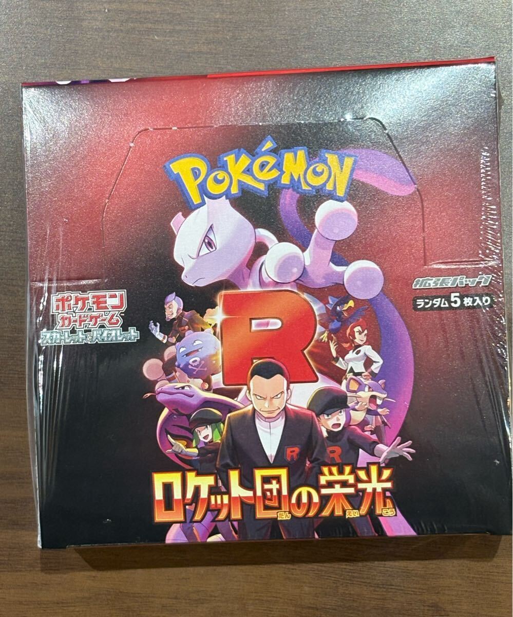 Yahoo!オークション -「シュリンク」(ポケモンカードゲーム