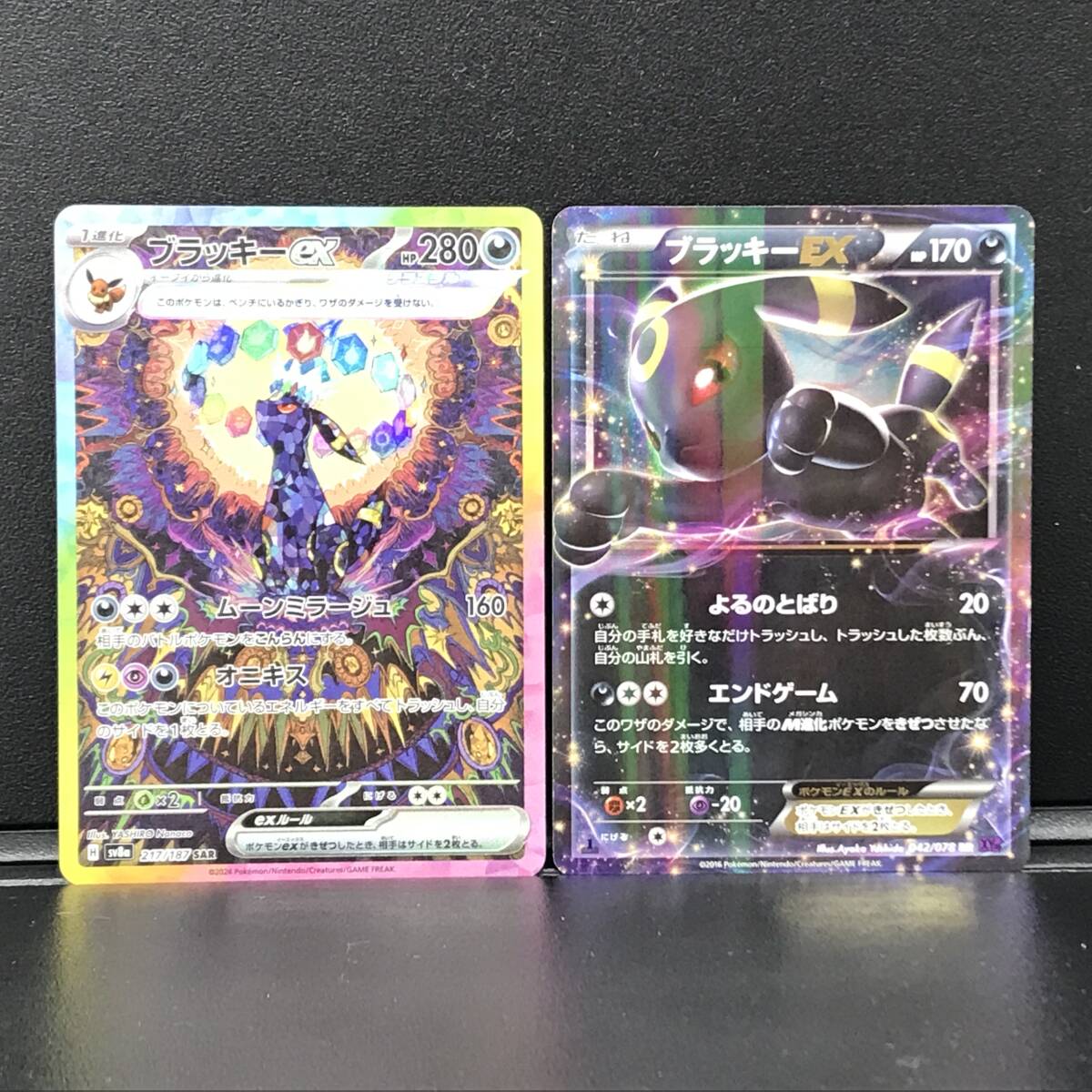 2025年最新】Yahoo!オークション -ポケモン ブラッキー カード 2025年最新】Yahoo!オークション -ポケモン ブラッキー カード