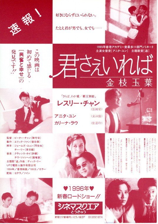 2025年最新】Yahoo!オークション -レスリー・チャン 2025年最新】Yahoo!オークション -レスリー・チャン