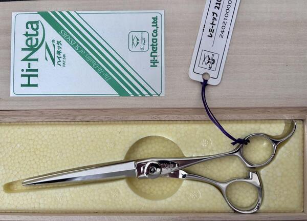 【在庫ラスト】新品 未使用 ハイネッタ シザー レミートップ210