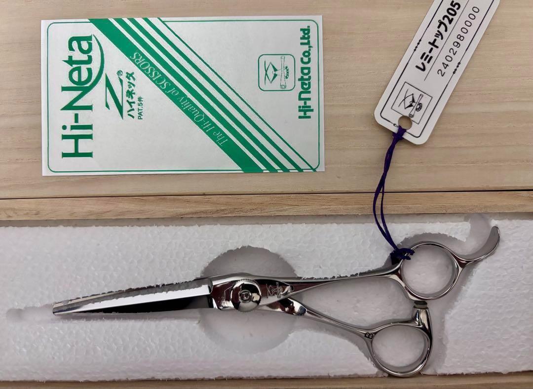 在庫ラスト】新品 未使用 ハイネッタ シザー レミー 201 指掛 在庫ラスト】新品 未使用 ハイネッタ シザー レミー 201 指掛