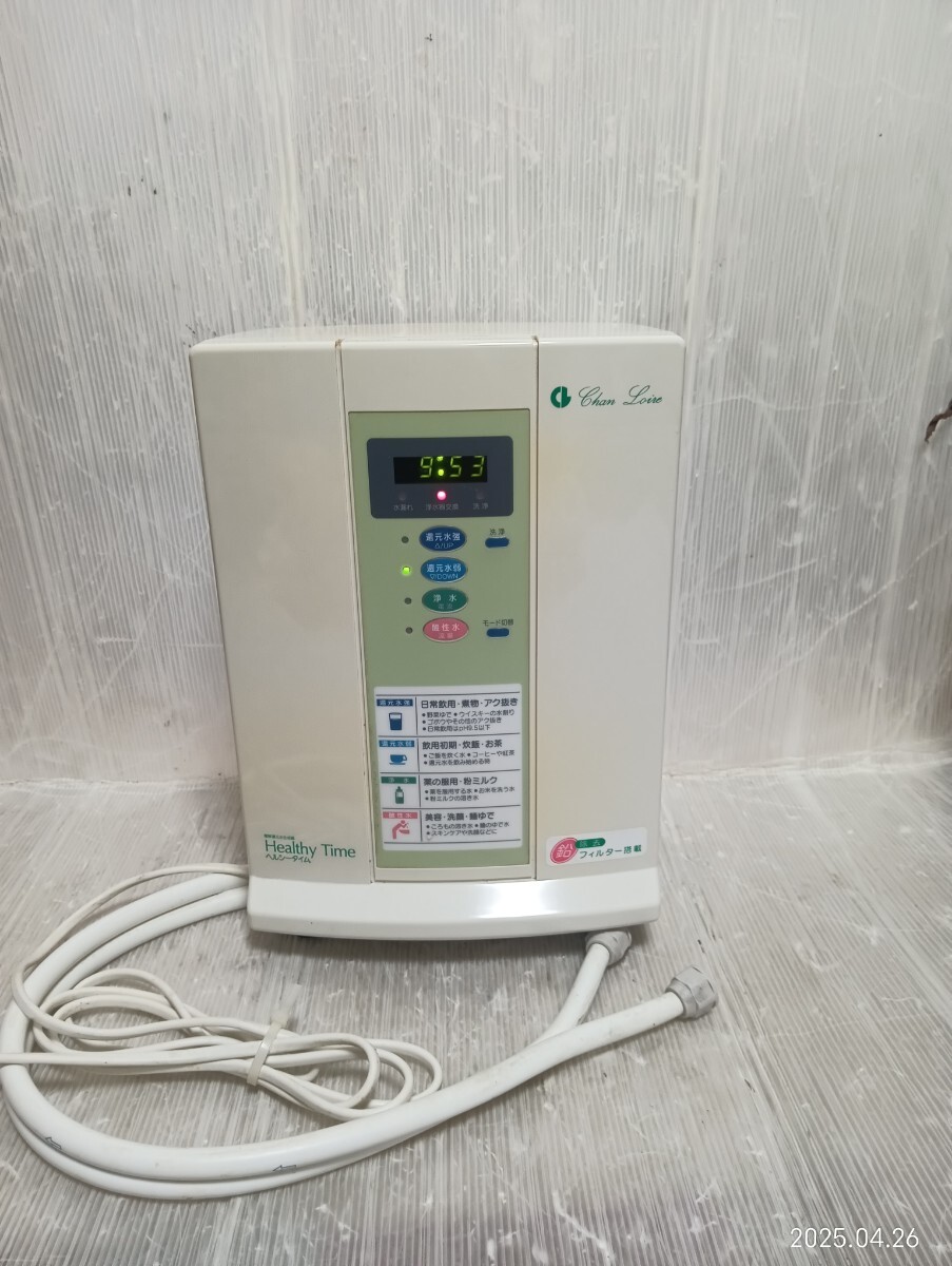 アルカリイオン整水器 ホワイト TK-AS31-W｜の通販はソフマップ