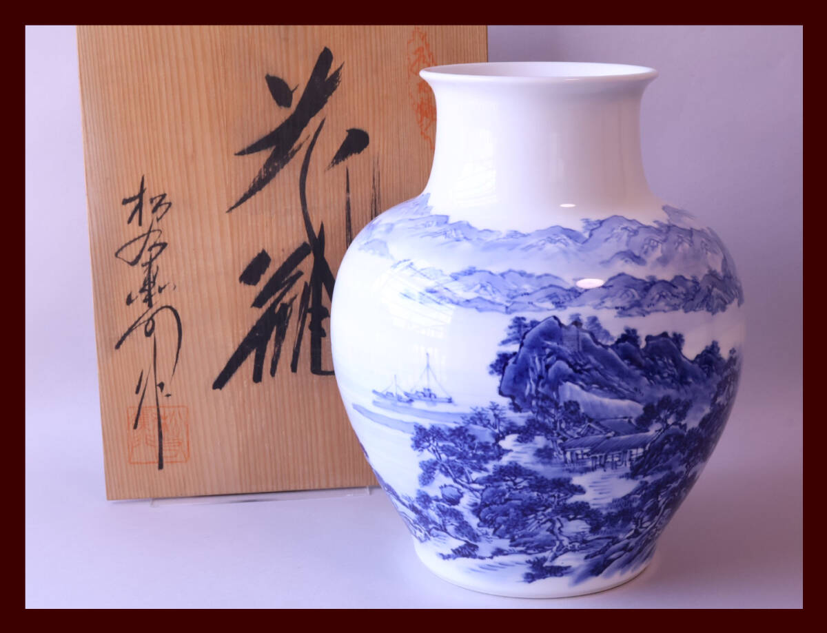 2025年最新】Yahoo!オークション -松右衛門の中古品・新品・未 2025年最新】Yahoo!オークション -松右衛門の中古品・新品・未