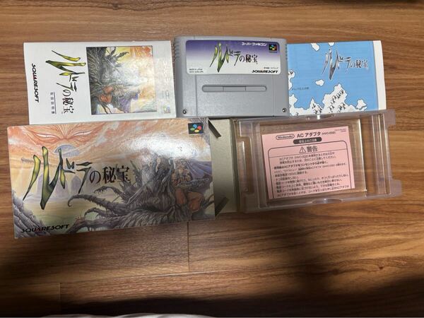 ルドラの秘宝 スーパーファミコン 箱説マップ付き