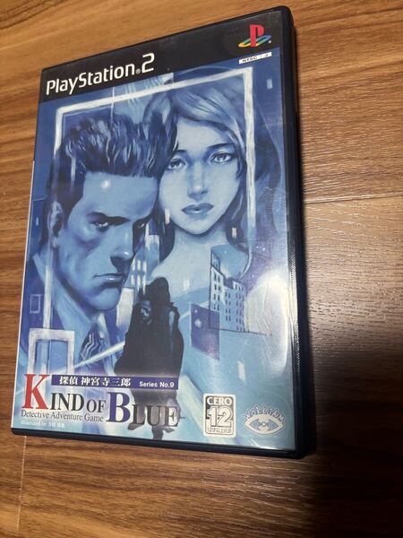 PS2 神宮寺三郎 kind of blue プレステ2
