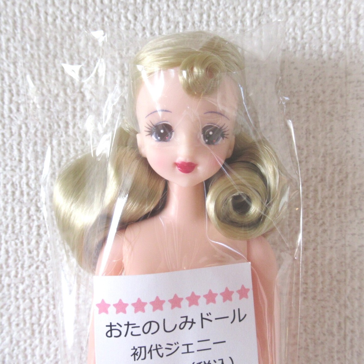 Yahoo!オークション -「初代リカちゃん」(ジェニー) (着せかえ Yahoo!オークション -「初代リカちゃん」(ジェニー) (着せかえ