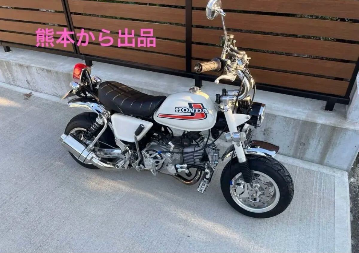 2025年最新】Yahoo!オークション -モンキー 4l(51cc-125cc)の 2025年最新】Yahoo!オークション -モンキー 4l(51cc-125cc)の