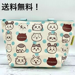 ちいかわ ランチバッグ 保温 保冷 お弁当 ブルー ドット トート 新品未使用