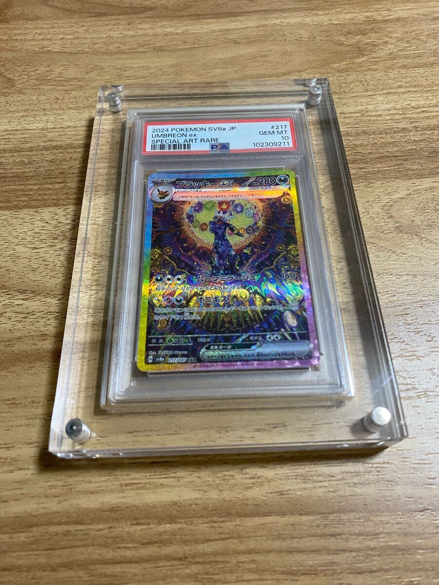 Yahoo!オークション -「ポケモンカード ブラッキーex Yahoo!オークション -「ポケモンカード ブラッキーex
